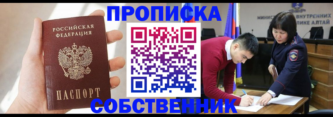 найти адрес прописки в Калининске