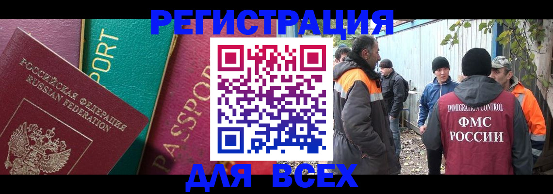 временная регистрация адрес в Калининске